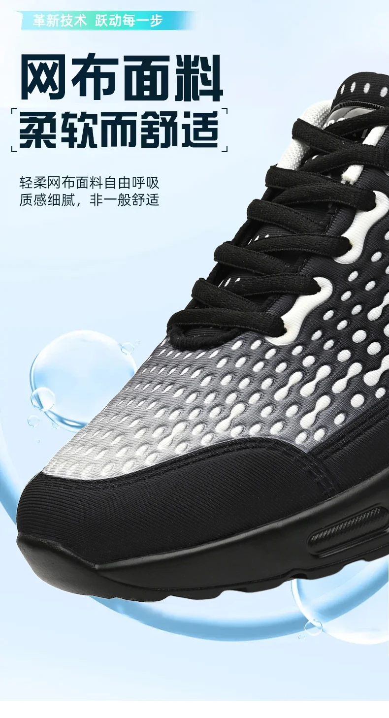 Herren-Sportschuhe, atmungsaktive Mesh-Schuhe, gepolsterte Outdoor-Schuhe mit Luftpolsterung, Freizeitschuhe, Straßenlaufschuhe – Detail 3