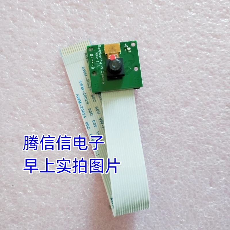 B0033 Arducam câmera de 5 megapixels 1080P HD OV5647 módulo de câmera V1 Raspberry Pi