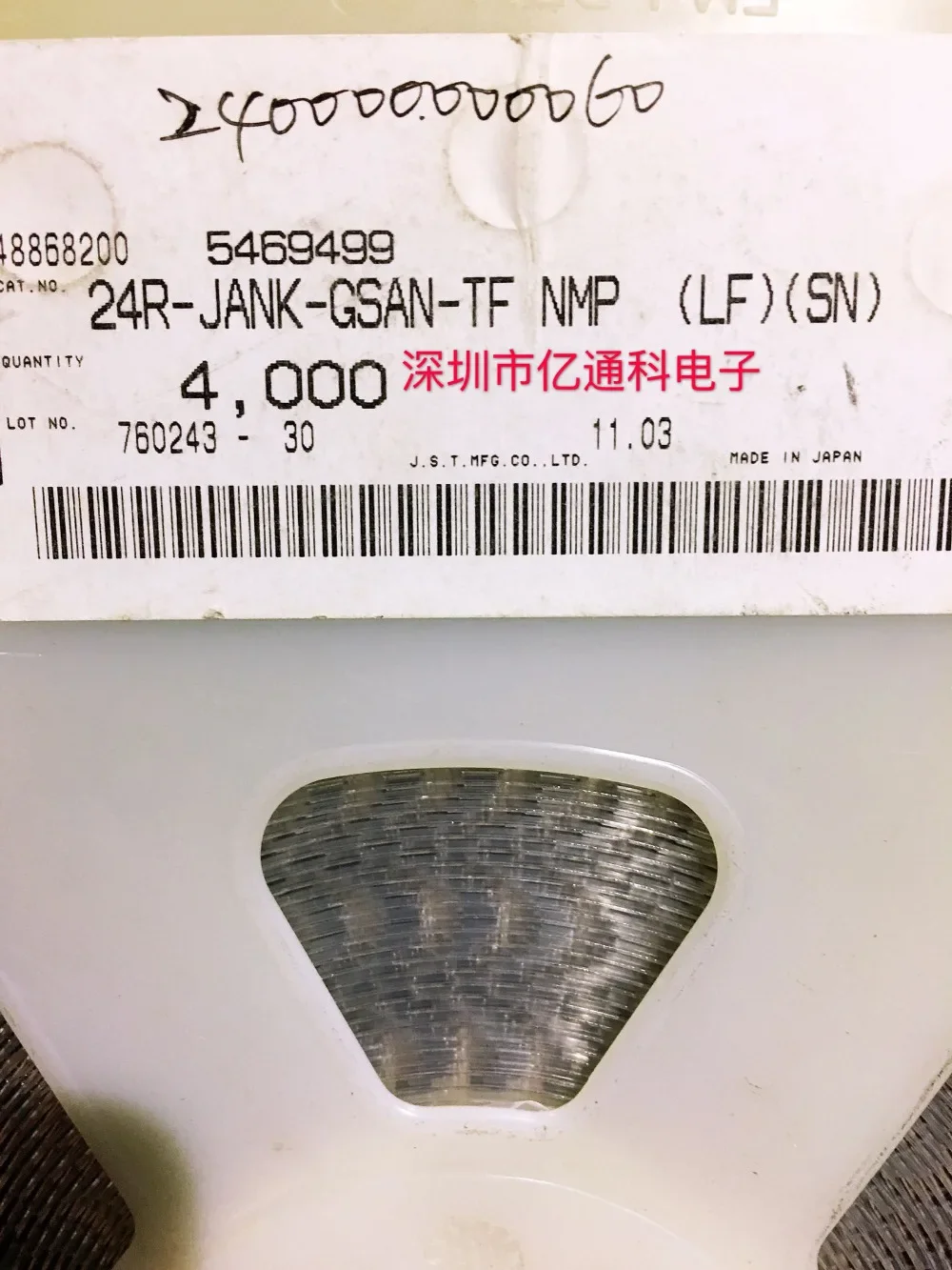 2 قطعة 5 قطعة 100% جديد 24R-JANK-GSAN-TF NMP(LF)(SN) 24P 0.4 مللي متر 24R-JANK-GSAN-TFNMP #1