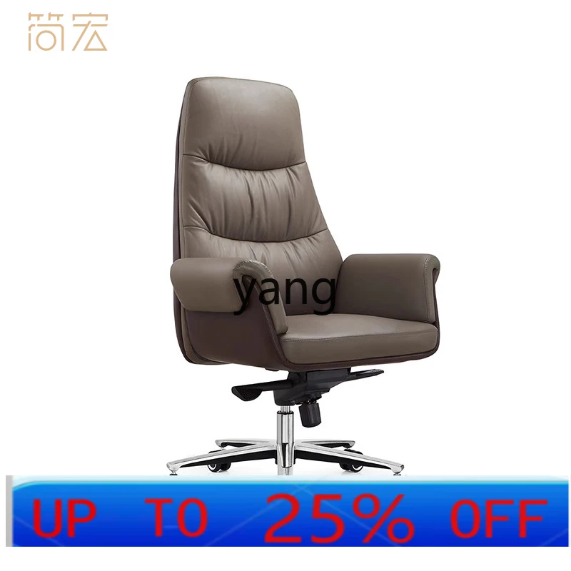 LH  Business Ergonomic Chair Computer Comfortable Sedentary Home Office High-end Leather Study