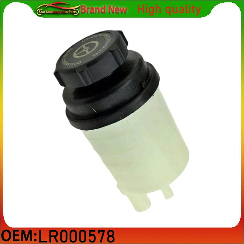 LR000578 Brand New Power Steering Fluid Reservoir Tank for Land Rover Freelander2 LR2 2008 2009 2010 2011 2012 2013 2014 2015