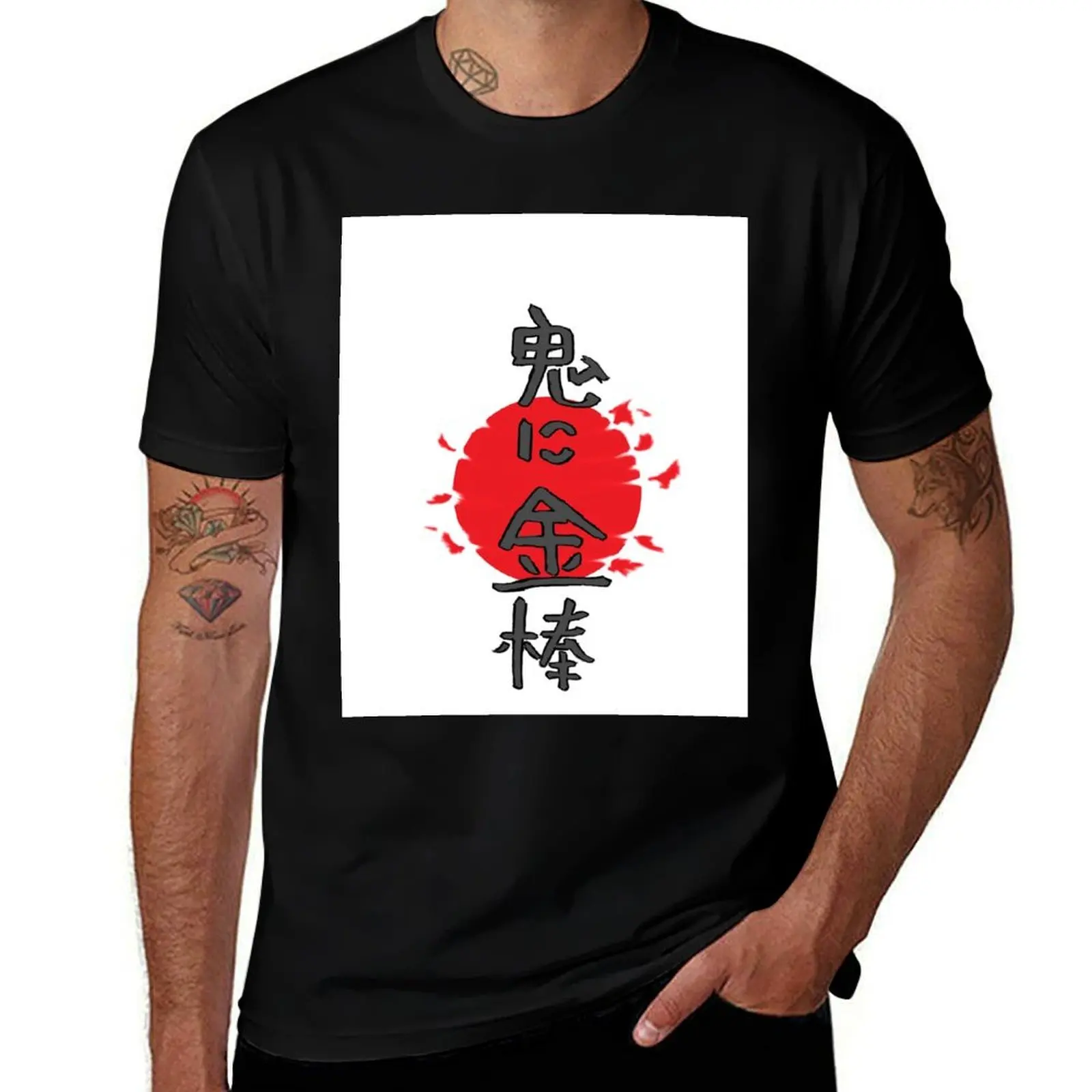 

Oni ni Kanabo T-Shirt Sport Basic Moisture Wicking Tee