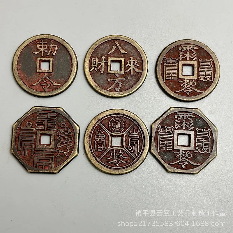 Old patinated copper coins of cinnabar, thunderous commands, five thunder decrees, blessings from celestial officials, guarantee