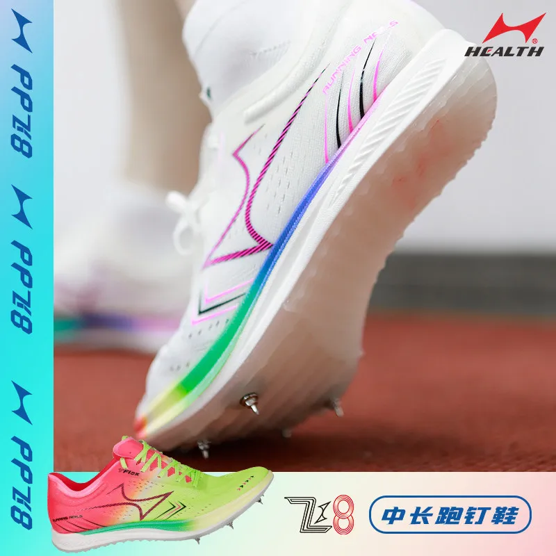 Outdoor Men Woman Track & Field Running Shoes Professional Competition Nail Sneakers Anti-Slip Student Training Shoes