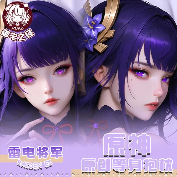 

Genshin Impact Beelzebul Dakimakura Game Hing Body Anime PillowCase Cushion Otaku Bed Linings Xmas