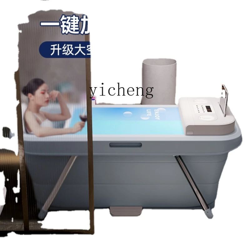 XL Smart Folding Bathtub Can Be Heated Bath Barrel Whole Body Sweat Steaming Bath Bucket Adult Bath Bucket