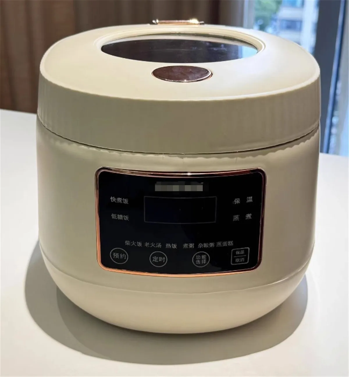 Household Rice Cook… - image