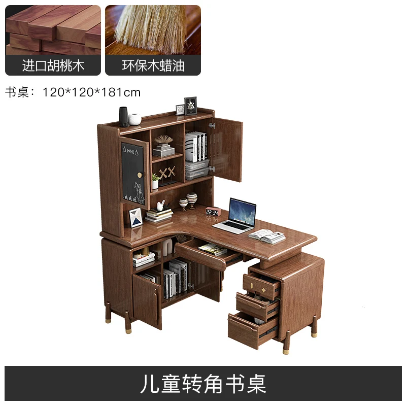 New Chinese Style Solid Wood Corner Children's Desk Bookshelf Integrated Walnut Writing Desk Computer Desktop Home Study Table