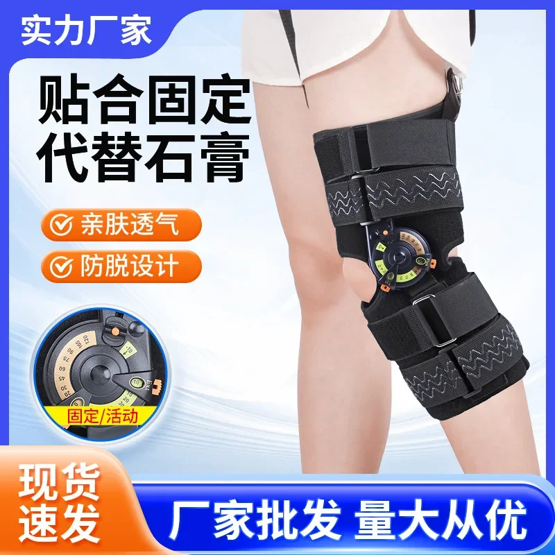 Adjustable Knee Pads Knee Joint Fixation Brace Meniscus Fracture Rehabilitation Brace