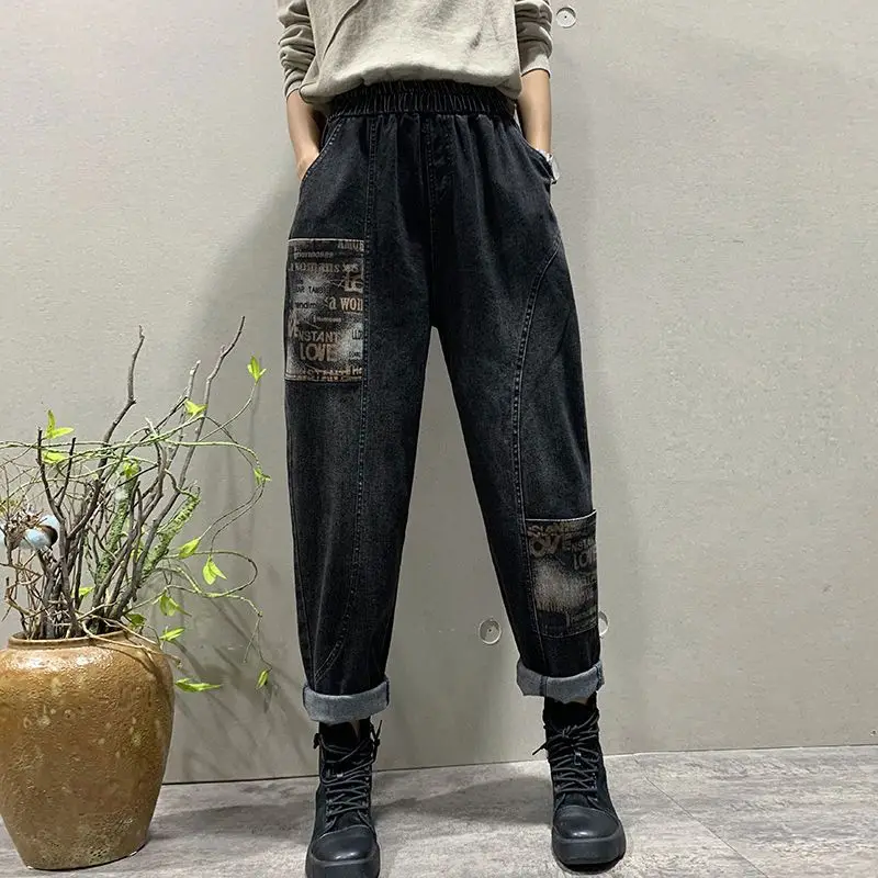 Ethnic Style High Waist Slim Lantern Pants 2023 New Autumn Winter Fashion Women Pants Elastic Waist Loose Plush Warm Harem Pants