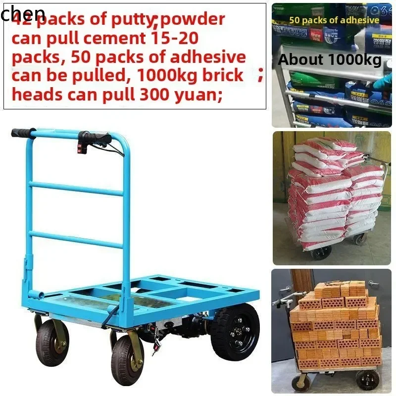 DSA  special electric cart for pulling sand and cement, moving truck to pull goods, climbing small push folding tile vehicle