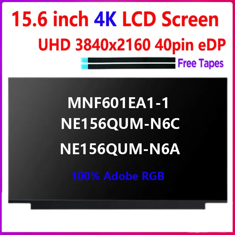 

15.6 inch Laptop LCD Screen NE156QUM-N6C NE156QUM-N6A MNF601EA1-1 Replacement Display Panel UHD 3840x2160 4K 40pins