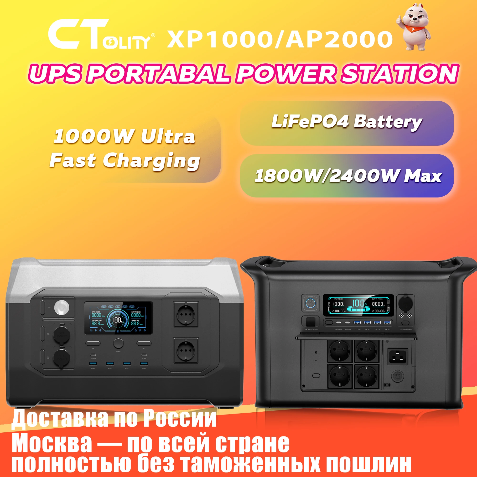 Portable Generator Inverter - CTOLITY 1800W/2400W 휴대용 발전소 1024Wh/2048WH 태양광