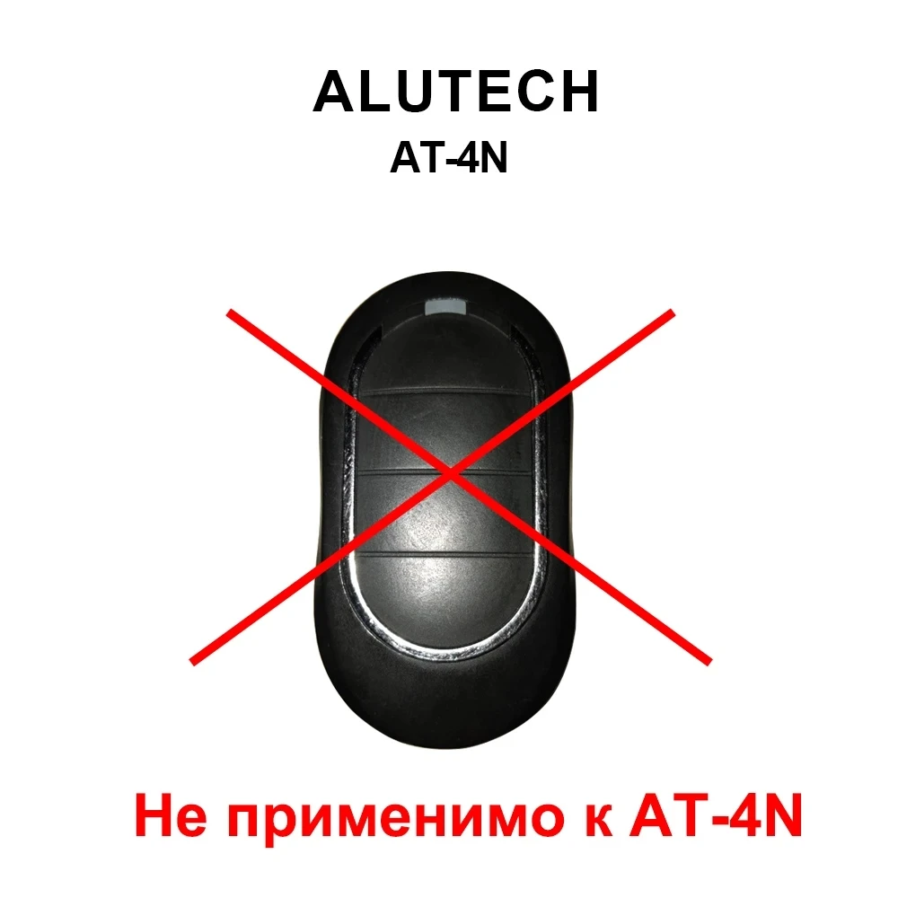 ALUTECH AN-Motors AT-4 ASG 600 AnMotors ASG1000 AR-1-500 Gate Remote Control Barrier Keychain 433MHz ALUTECH Remote Control