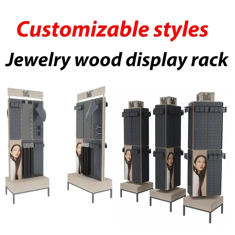 Pop Customized Pine Wood Display Stand Floor Wooden Shop Display Rack Store Wood Retail Display for Brand Marketing