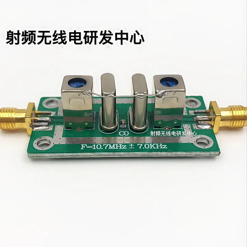 Bandpass, Narrowband Filter 10.7MHz ± 7KHz 10.7M