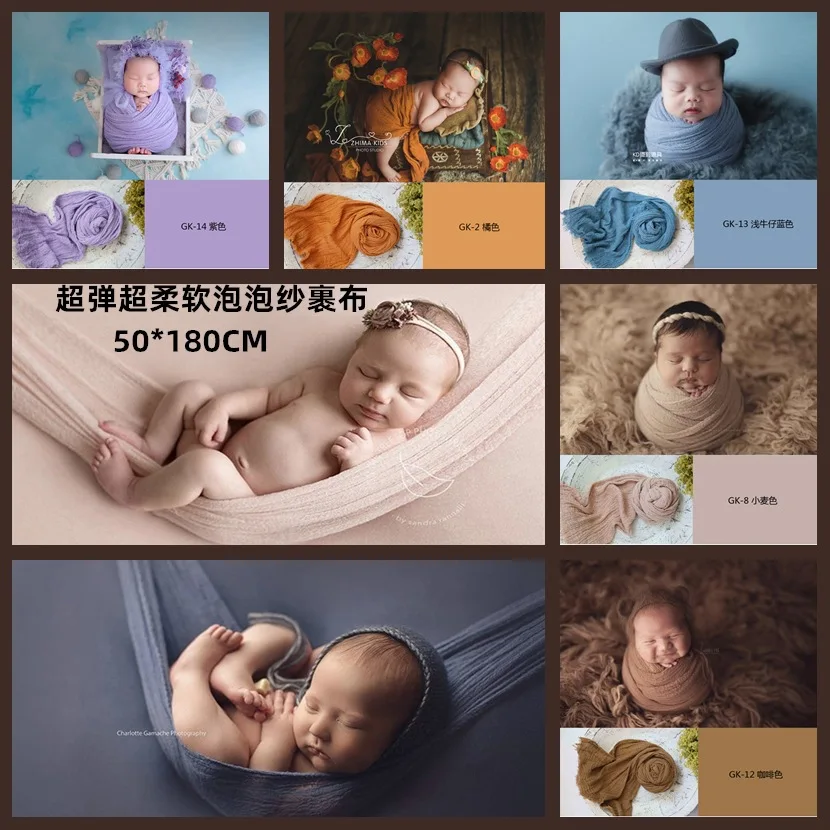 Baby Photography Props Soft High Stretchable Wrap Cotton Swaddling Blanket Newborn Photography Accessories
