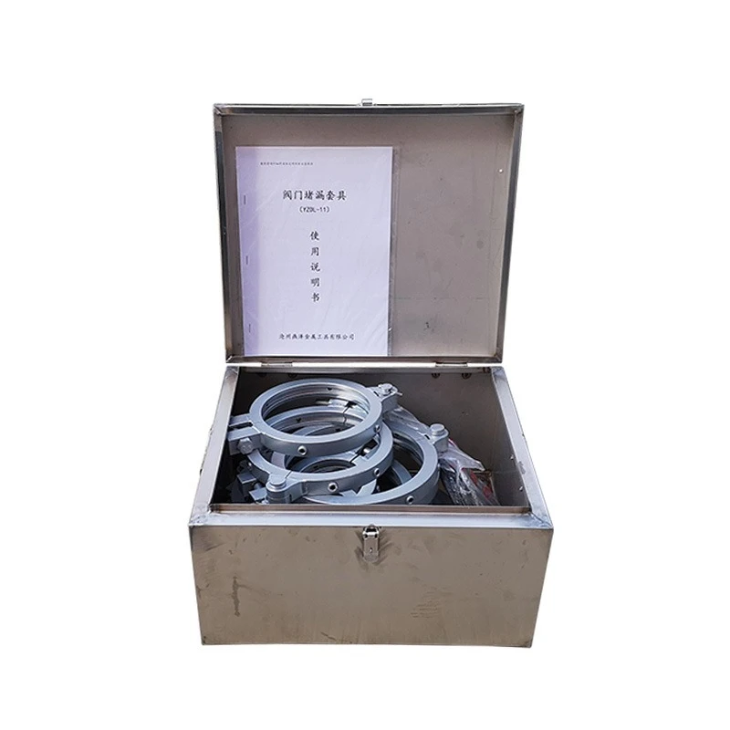 Valve plugging sleeve Quick plugging tool with pressure Non-spark fire valve Quick plugging equipment
