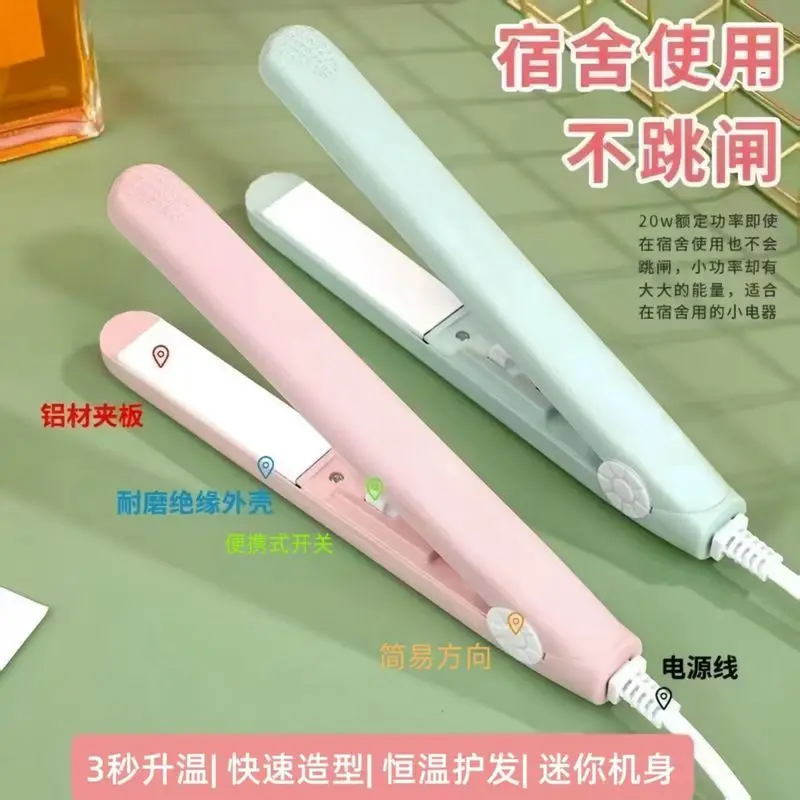 Mini Hair Straightener and Curler 2 in 1 Portable Flat Iron for Bangs Home Dormitory Travel Use Aluminum Plate Fast Heating Styl