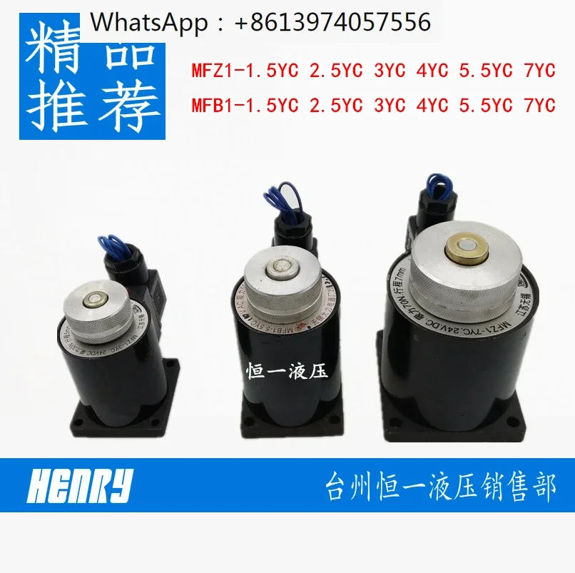 

Solenoid coil MFZ1-MFB1-2.5YC 3YC 5.5YC 4YC 7YC 5.5YC
