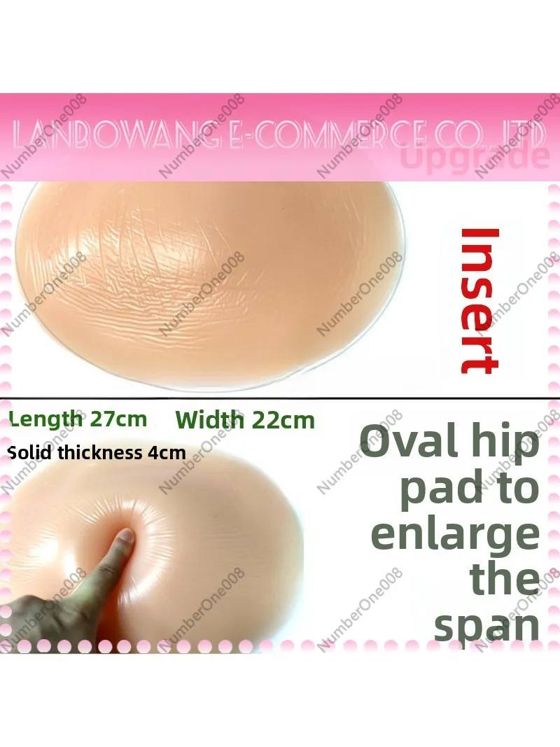 Self Adhesive Silicone Hip Pads Anti Drop Enhancer Pad for Butt Hip Lift Sacrum Protection Fake Belly