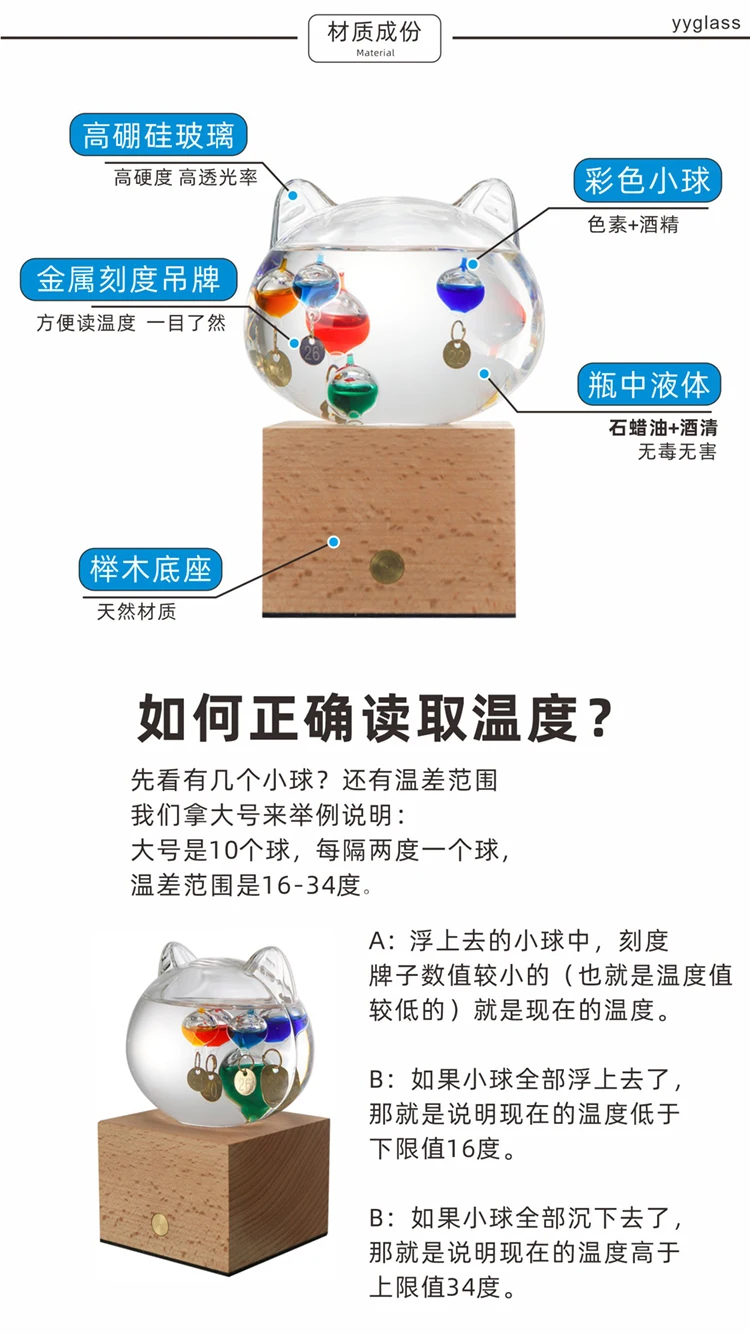 زجاج القط غاليليو ميزان الحرارة زخرفة الإبداعية ديكور المنزل عيد الميلاد هدية عيد ميلاد #5