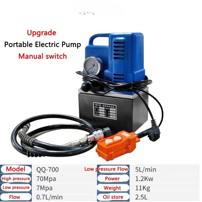 700 مضخة هيدروليكية كهربائية ترقية سرعة سريعة العمل مفتاح يدوي مضخة كهربائية عالية الضغط مضخة الزيت الهيدروليكي #2