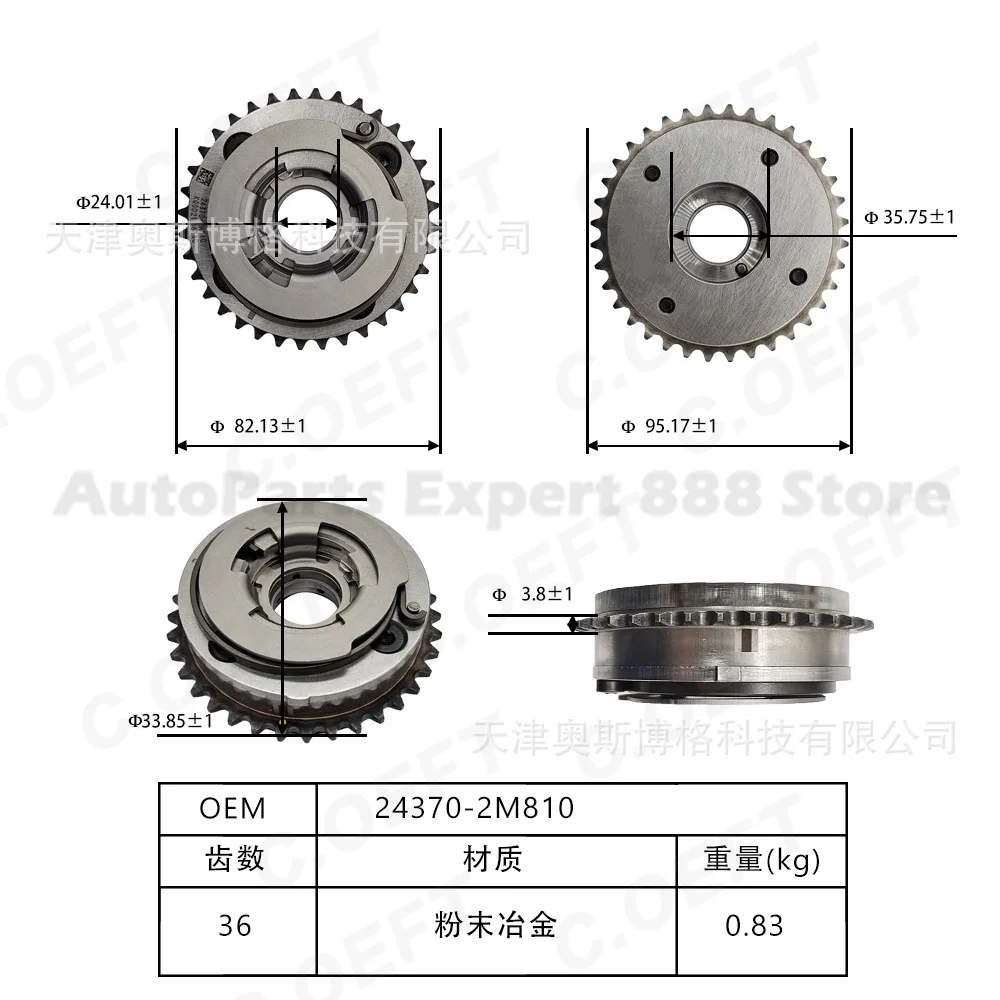 For Hyundai Kia VVT Timing Gear Camshaft Phaser Eccentric Shaft Sprocket 24370-2M810 High Quality Durable Design