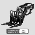 Front accessories-2