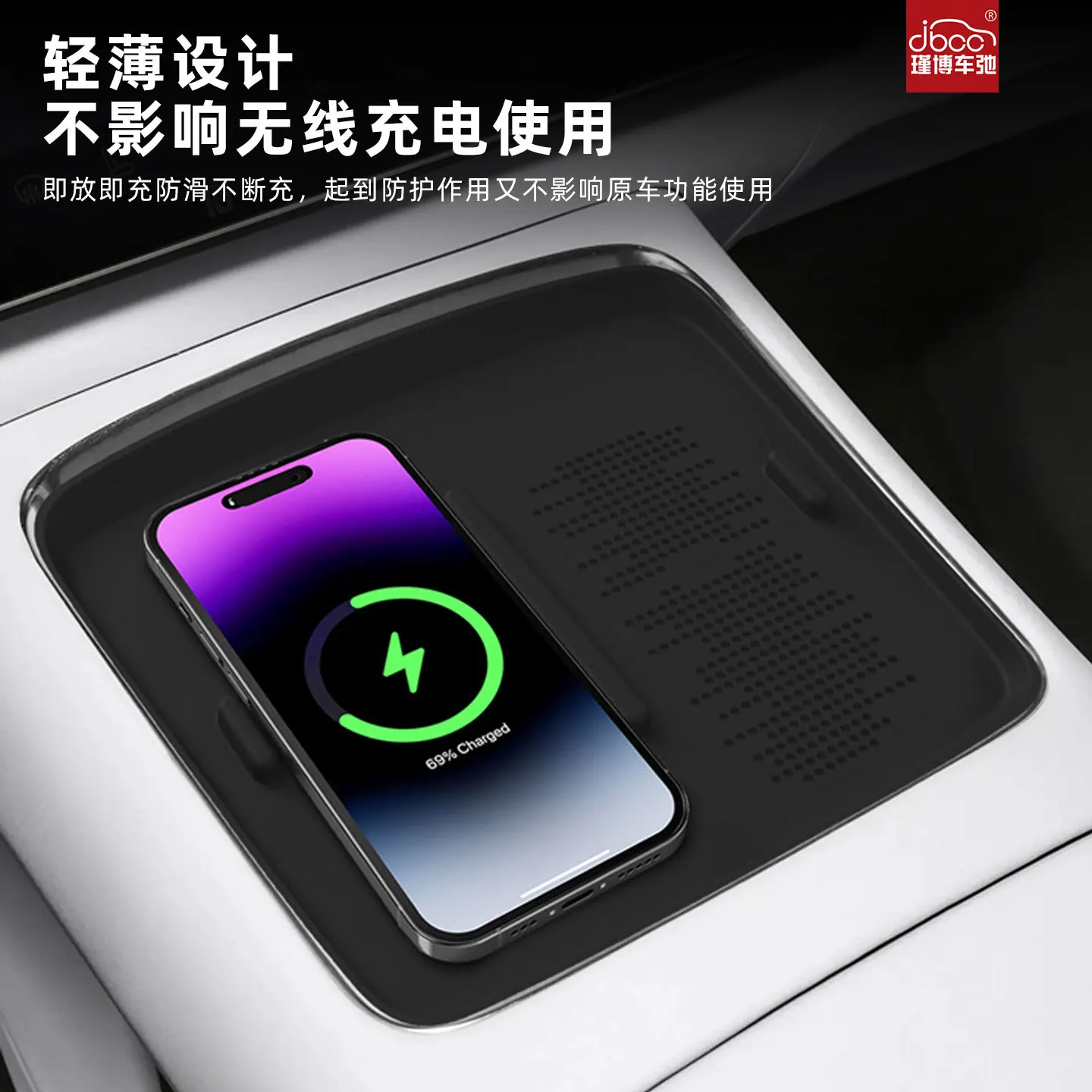 For 25 models of Voyah COURAGE silicone wireless charging pad, center console phone mat, interior trim, and accessory components