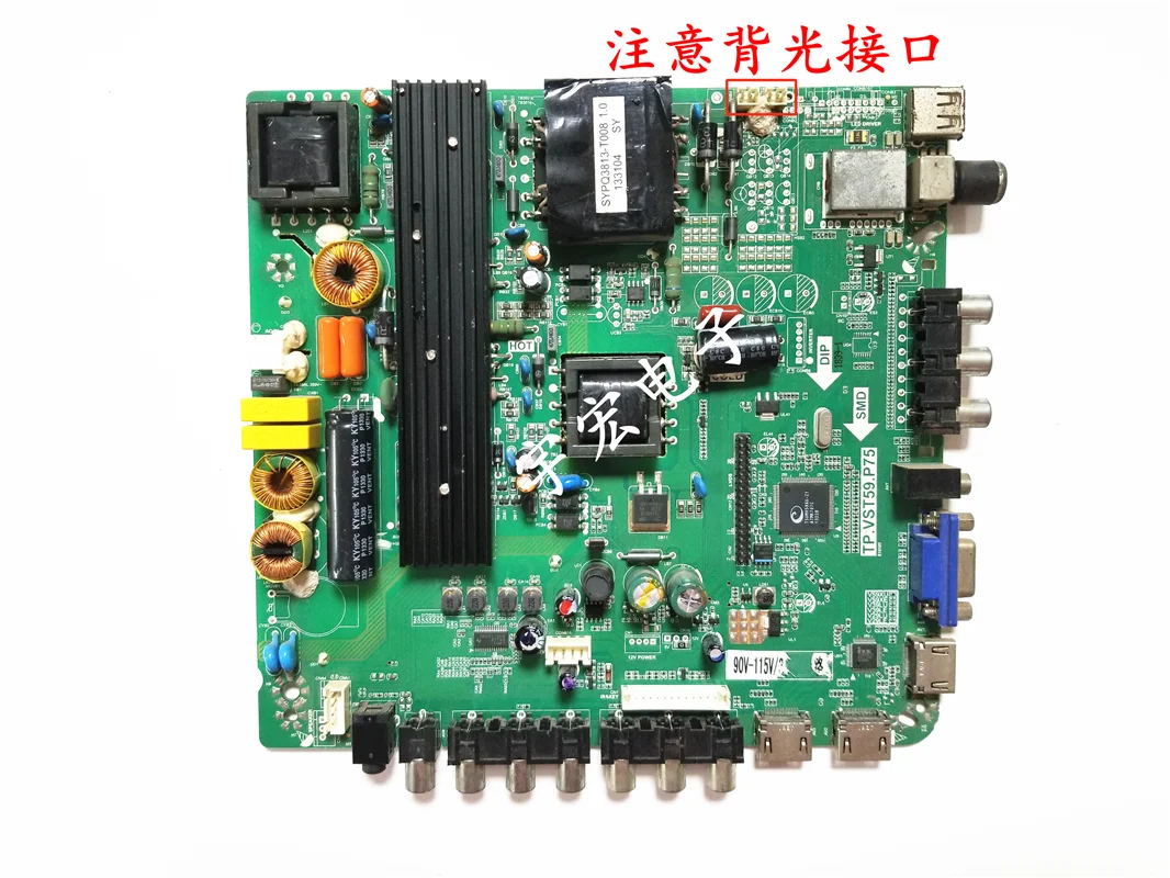 TP VST59. P75 Brand new LED LCD 39-60 inch V59 universal three in one TV motherboard TP VST59. P75