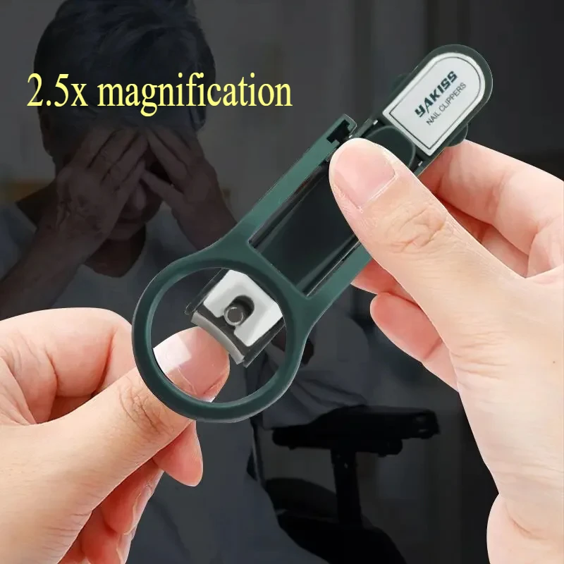 מספריים לציפורניים מפלדת אל-חלד עם זכוכית מגדילה, מספריים לציפורניים וציפורניים לקשישים וילדים