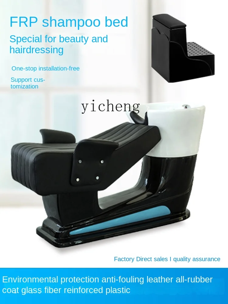 ZC Simple and Comfortable Beauty and Hairdressing Head Therapy Special Lying Half FRP Ceramic Basin Shampoo Chair