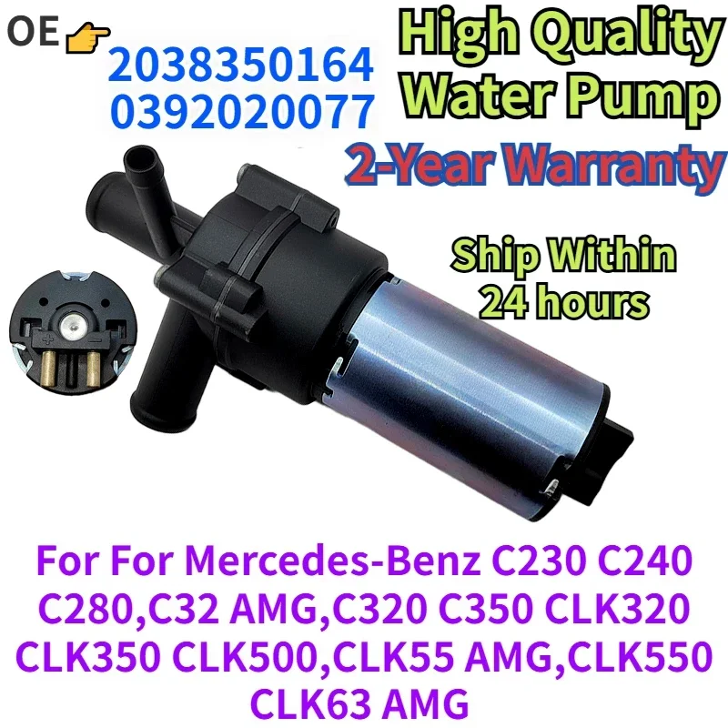 

2038350164 For Mercedes-Benz C230 C240 C280 C32 AMG C320 C350 CLK320 CLK350 CLK500 CLK55 AMG CLK550 CLK63 AMG Water Pump 12V