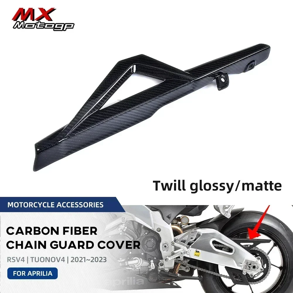 100% Carbon Fiber Chain Belt Guard Cover Protector For Aprilia RSV4 Tuono V4 1100 Factory 2021-2023 Motorcycle Fairing Kit