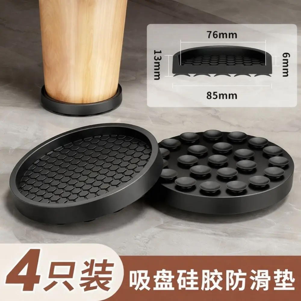 Anti Slip Furniture Leg Mats Silicone Chair Feet Covers Floor Protectors Noise Reduction Pads For Hardwood Floors Tiles