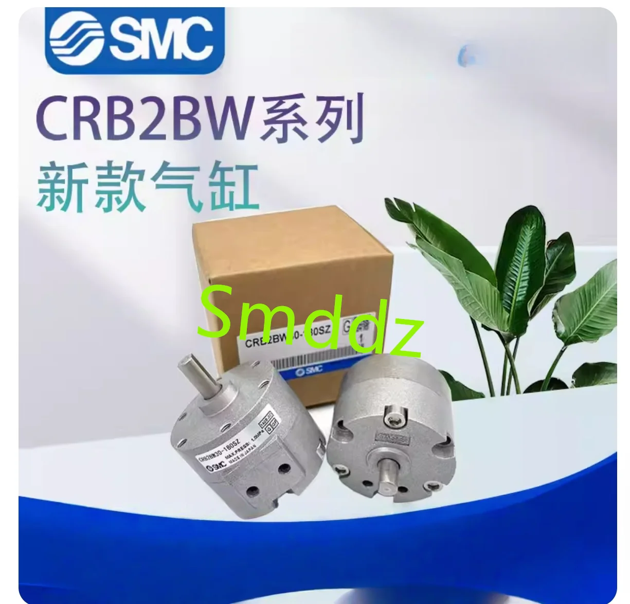 

1 штука, CRB2BWU20-90SZ, CRB2BWU20-180SZ, CRB2BWU20-270SZ, CRB2BWU30-90SZ, CRB2BWU30-180SZ, CRB2BWU30-270SZ