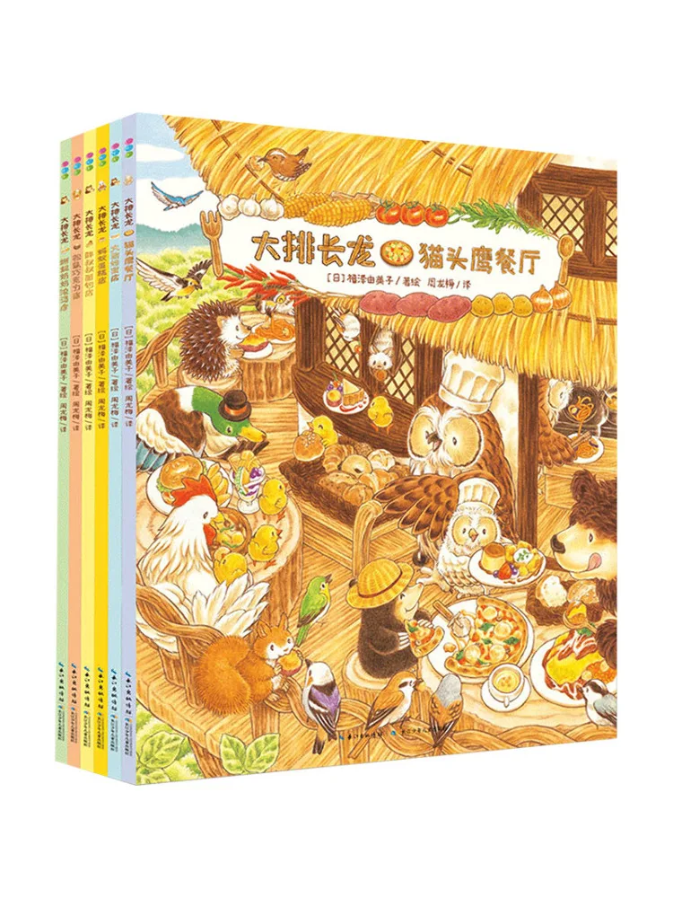 

Book-Winshare The Long Line Complete 6 Volume Set