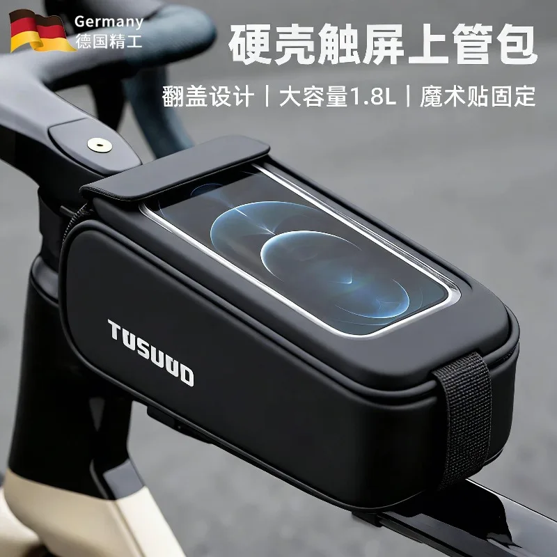 Cycling bag, front beam bag, tube bag, waterproof road car trailer, hard shell cycling equipment