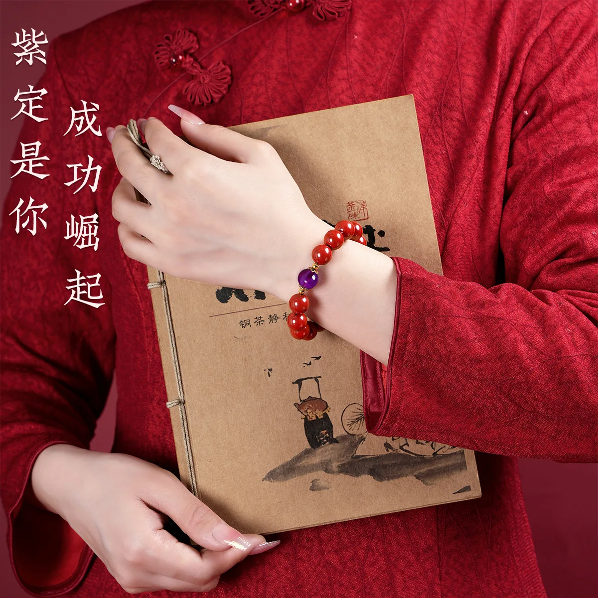 High Purity Imperial Sand Genuine Cinnabar 2026 Nine Purple Li Fire Tai Sui Beaded Bracelet for Men and Women Gifts