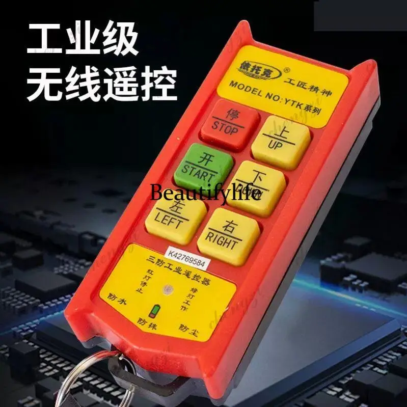 81 color steel tile raised resin tile feeding machine 220v folding tile hanging machine wireless remote control elevator