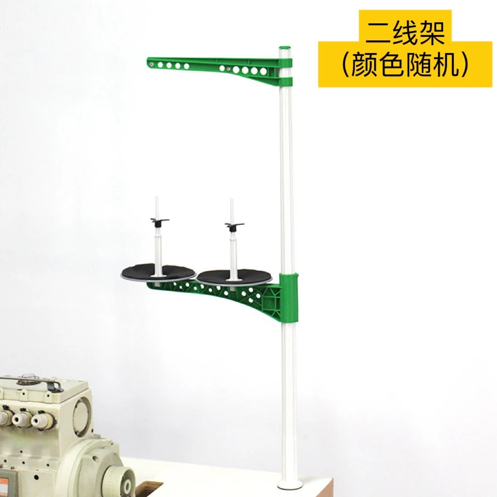 Sewing Machine New Plastic Wire Frame Second Line Three Line Four Line Five Line Six Line Over Wire Frame Sewing Wire Frame