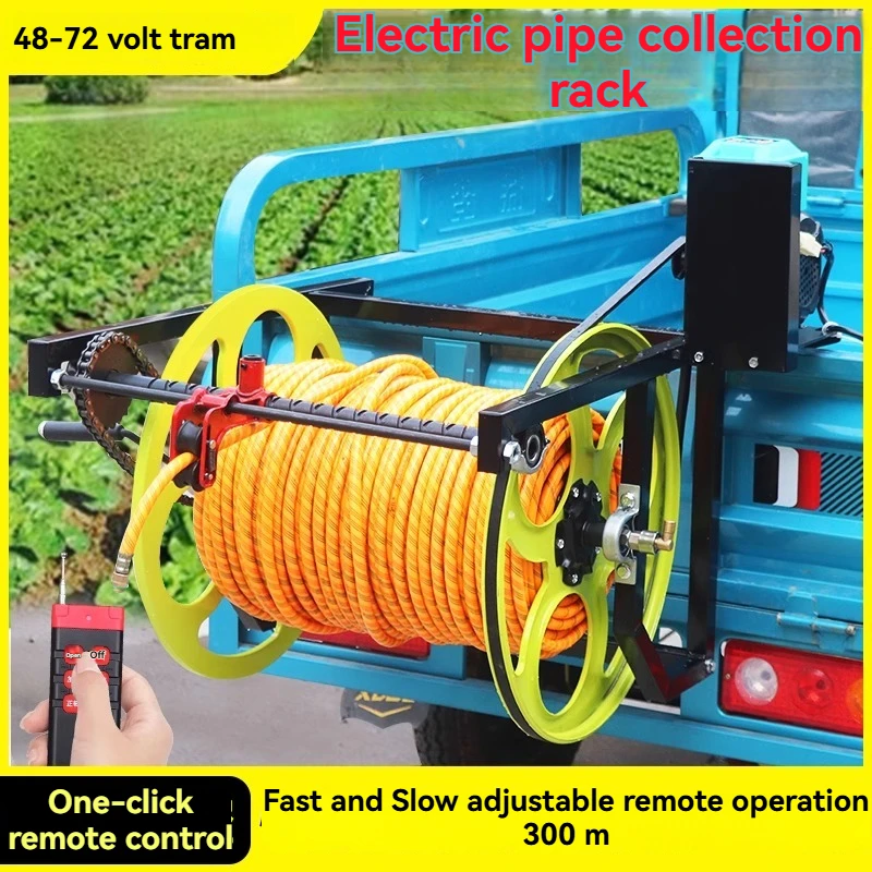 Pipe winding frame; Agricultural high-pressure remote-controlled electric pipe winding trailer sprayer