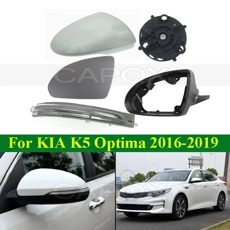 CAPQX For KIA K5 Optima 2016-2019 Car Rearview Mirror Glass Lens Side Mirror Lid Cover Mirror Frame Turn Light Lamp