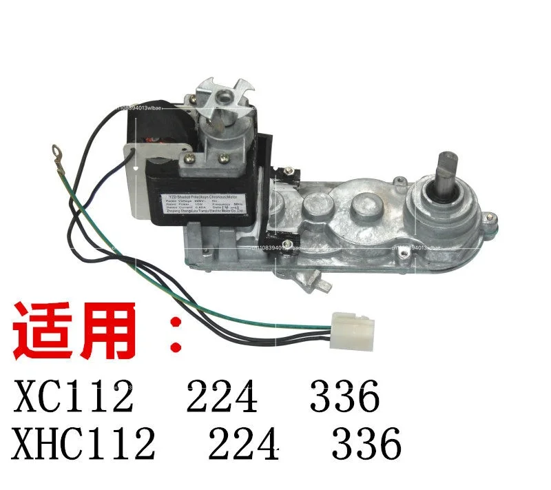 Commercial Slush Machine Gear Motor XC/XHC Series Reducer