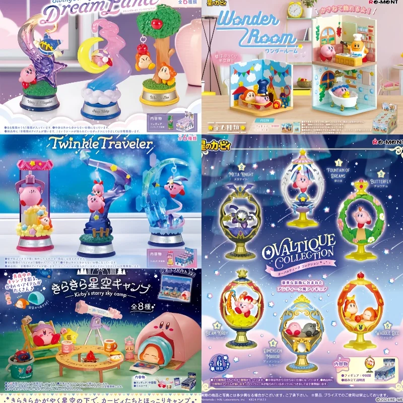 

Re-Ment Original Kirby Full Set Figures Swing Kirby Star Kirby's Starrium TERRARIUM COLLECTION PUPUPU HERBARIUM Wonder Room Toys