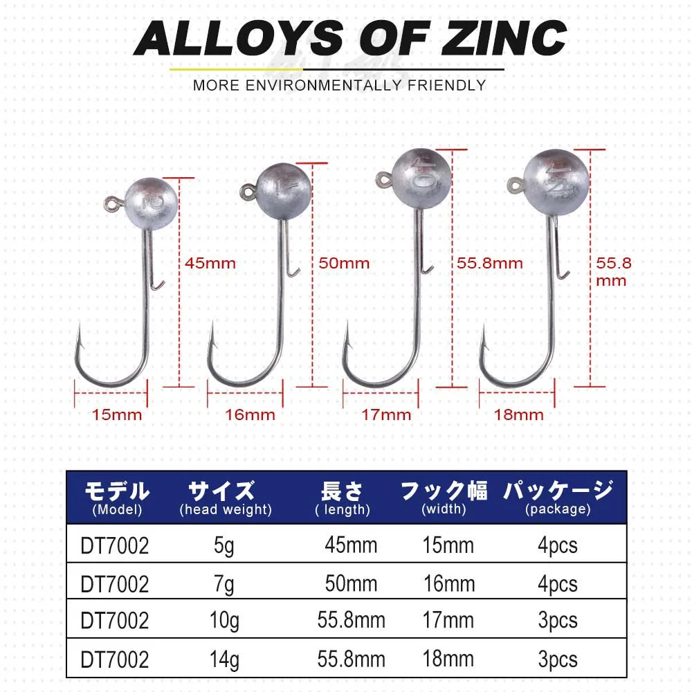 D1 Zinc Alloy Fishing Hook 5g/7g/10g/14g  Round Ball Head For Soft Worm Lure Sharp Barbed Hook 2/3/4bags Fishing Accessories