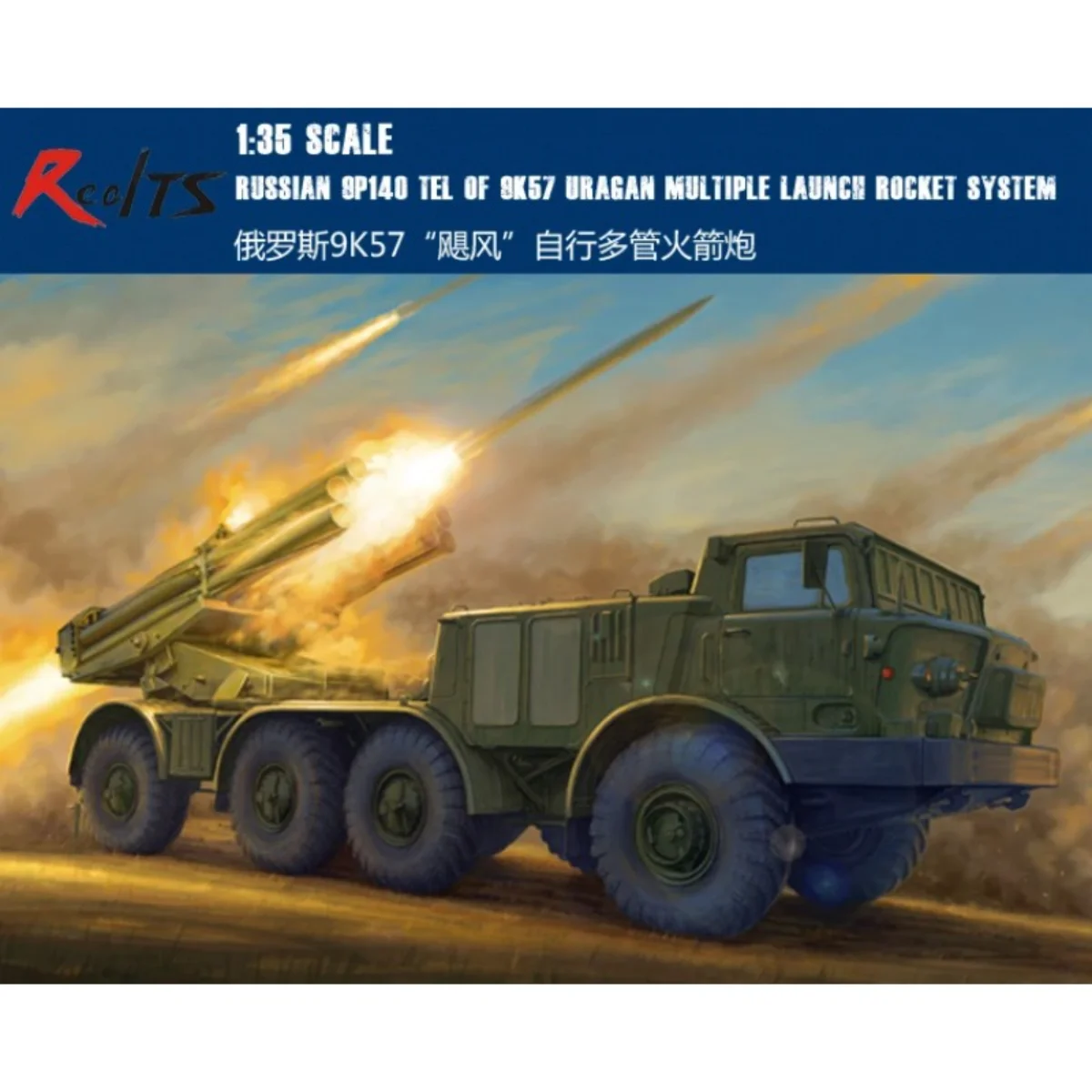 trumpeter-soviet-9p140-tel-de-9k57-uragan-multiple-launch-rocket-jouet-de-collection-personnalise-pour-enfants-cadeau-d'anniversaire-1-35-01026
