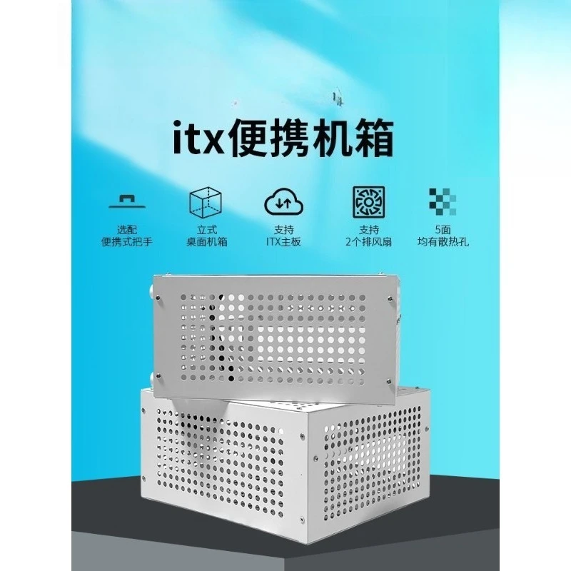 Upgrade Portable Mini Small ITX Desktop Computer Mainframe for Office Use