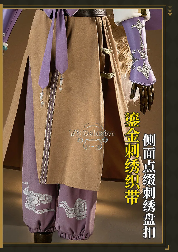 

Identity V Gravekeeper Tu Ye Cosplay Costume Cute Rabbit Full Set with Props Handsome Uniform Halloween Role Play Clothing